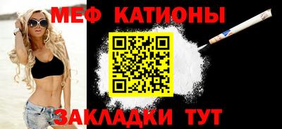 MESCALINE Наро-Фоминск