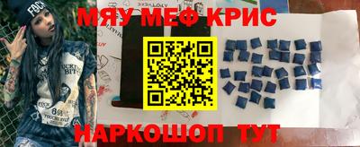 метамфетамин Можга