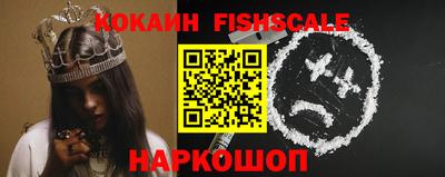 кокаин VHQ Нальчик