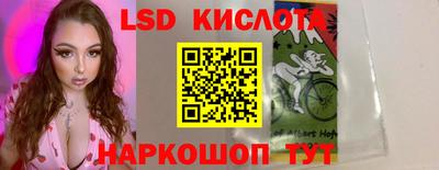MESCALINE Наро-Фоминск