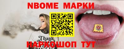 MESCALINE Наро-Фоминск