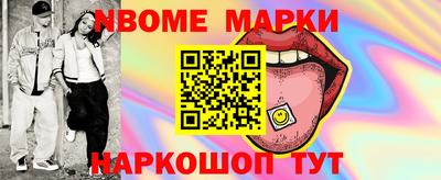 кокаин VHQ Нальчик