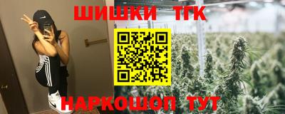 MESCALINE Наро-Фоминск