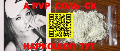 кокаин VHQ Нальчик