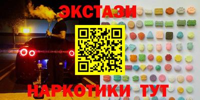 MESCALINE Наро-Фоминск