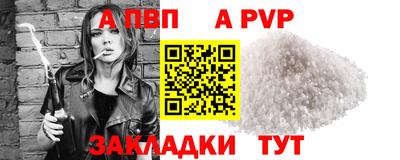 MESCALINE Наро-Фоминск