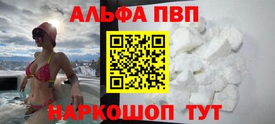 MESCALINE Наро-Фоминск