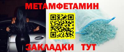 MESCALINE Наро-Фоминск
