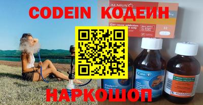 кокаин VHQ Нальчик