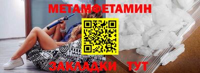 MESCALINE Наро-Фоминск