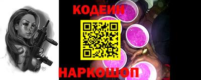 MESCALINE Наро-Фоминск