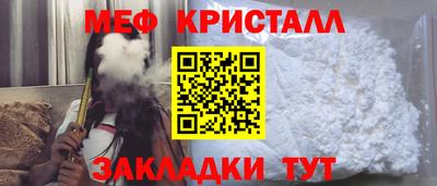 MESCALINE Наро-Фоминск