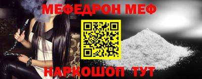 MESCALINE Наро-Фоминск