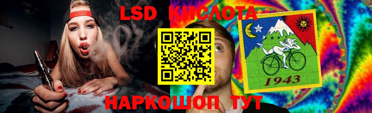 LSD-25 экстази  Вход с VPN  Удомля  Лсд 25 экстази кислота  ЛСД экстази ecstasy 