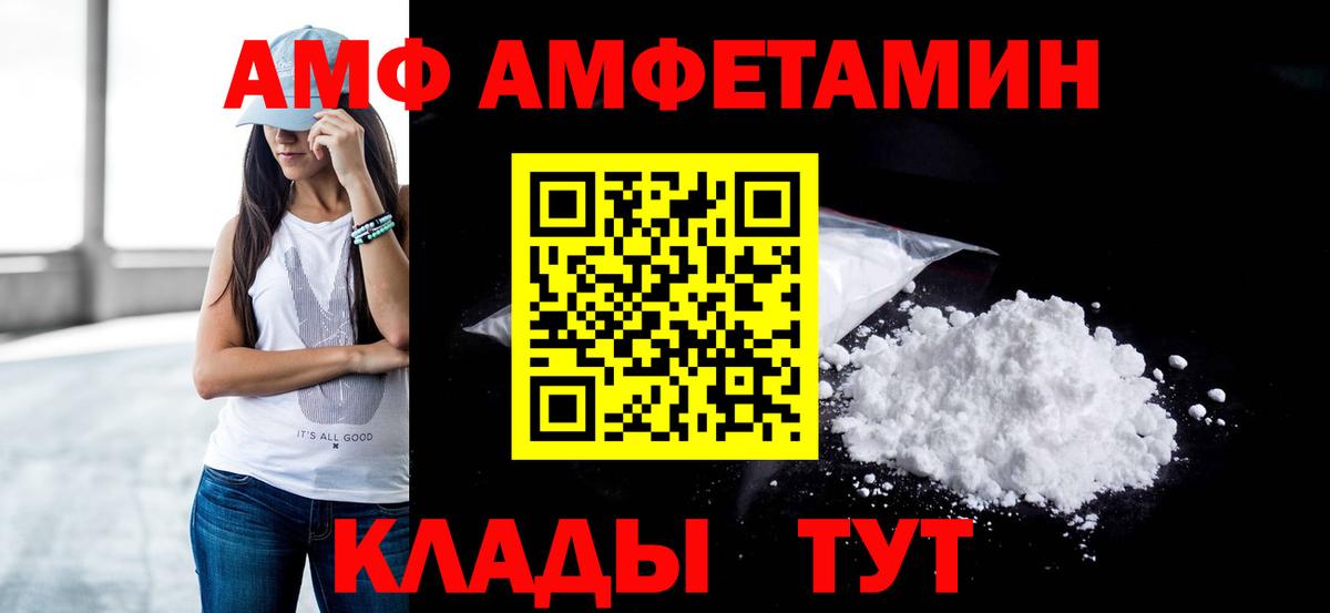 Удомля  Метамфетамин пудра  Вход с VPN  Метамфетамин пудра 