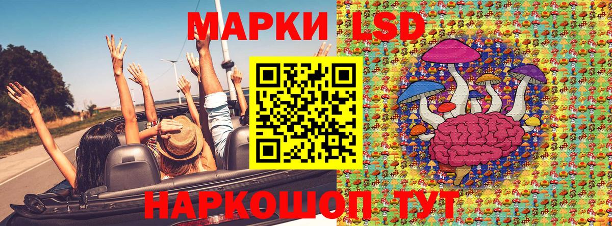Марки 25I-NBOMe 1,5мг Удомля