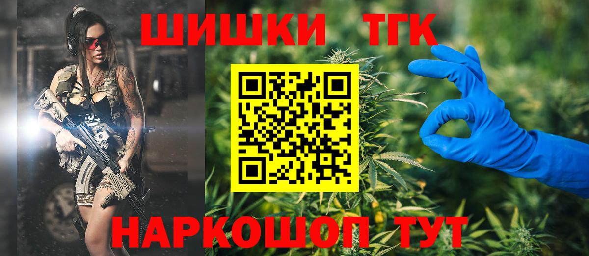 Удомля  Марихуана LSD WEED  Вход с VPN  Марихуана SATIVA & INDICA  МАРИХУАНА план 